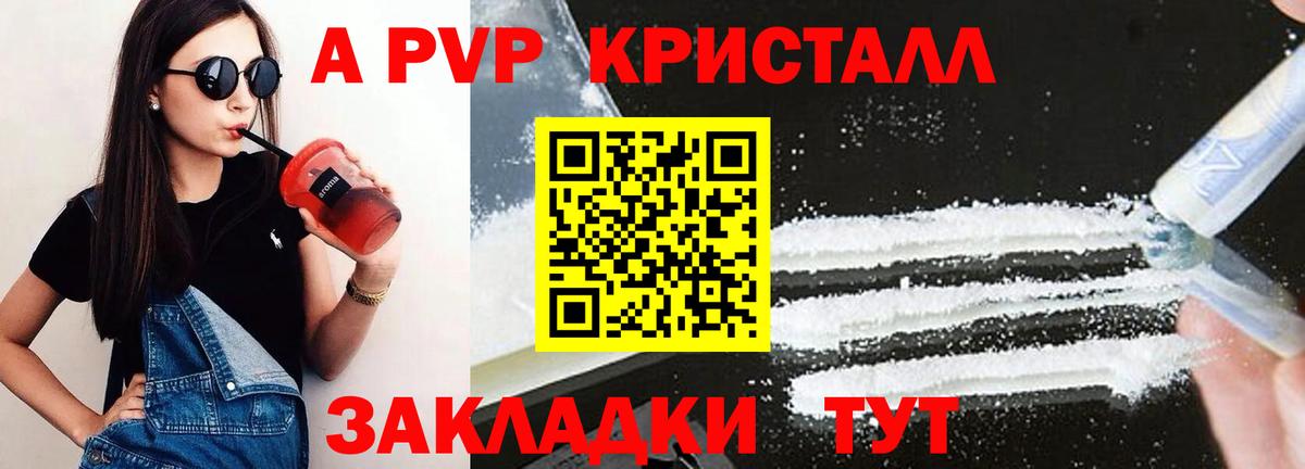 A PVP СК КРИС Югорск