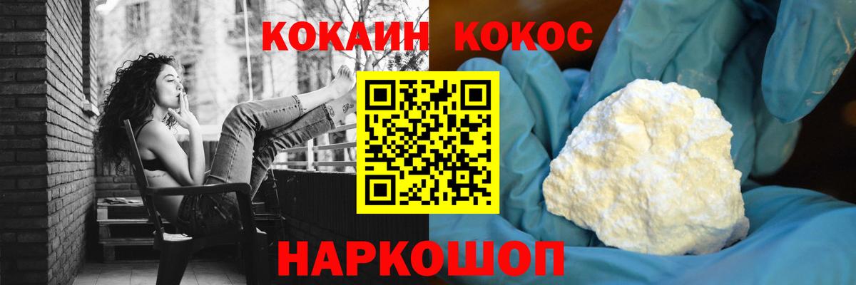 как найти наркотики  Cocaine Перу  Югорск  Вход с VPN  КОКАИН Боливия 