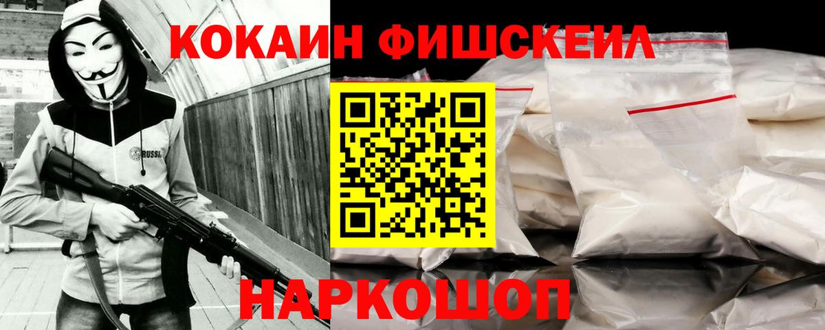 COCAIN Перу Югорск