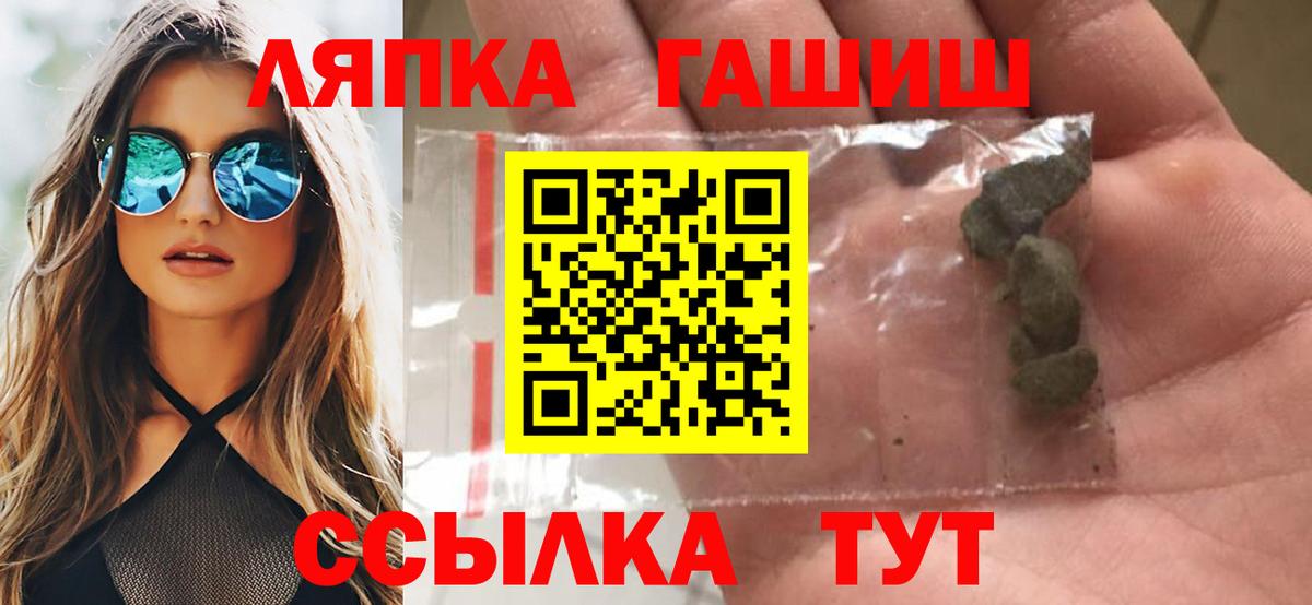 где найти   ГАШИШ VHQ  ГАШИШ  ГАШ хэш  Вход с VPN  Югорск 