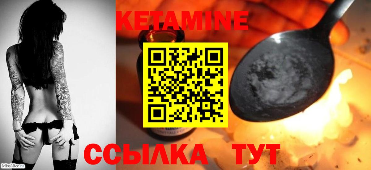 Югорск  КЕТАМИН ketamine  сайты даркнета как зайти  Вход с VPN  OMG как войти 