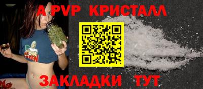 меф Можайск