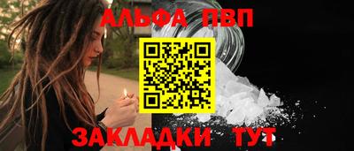 гашишное масло Моздок