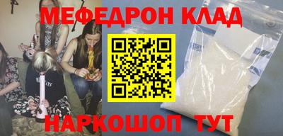 гашишное масло Моздок