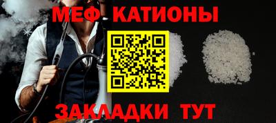 синтетический гашиш Можга