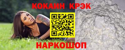синтетический гашиш Можга