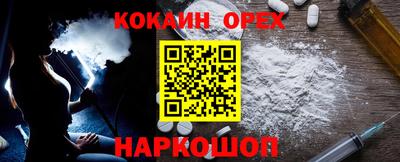 синтетический гашиш Можга