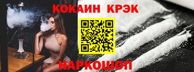 марки lsd Кудрово