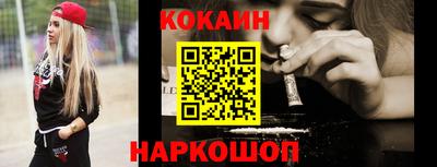 синтетический гашиш Можга