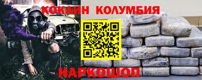 меф Можайск