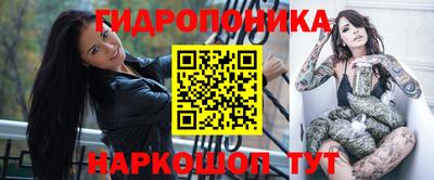 синтетический гашиш Можга