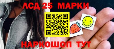 синтетический гашиш Можга