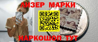 синтетический гашиш Можга