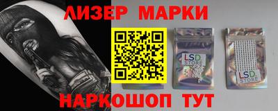 гашишное масло Моздок