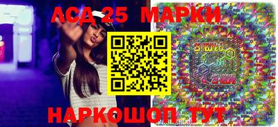 синтетический гашиш Можга