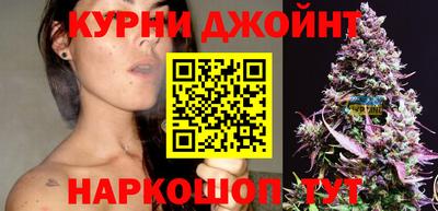 гашишное масло Моздок