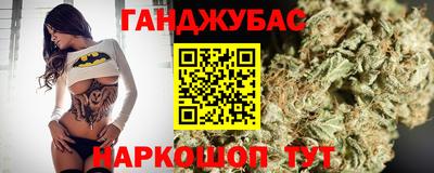 синтетический гашиш Можга