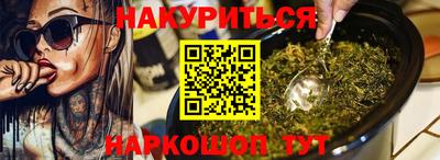 синтетический гашиш Можга