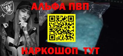 меф Можайск
