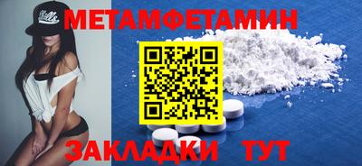 синтетический гашиш Можга