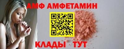 меф Можайск