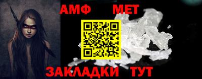синтетический гашиш Можга