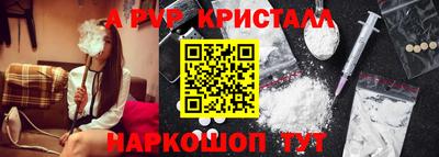 синтетический гашиш Можга