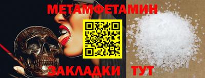 первитин Нарткала