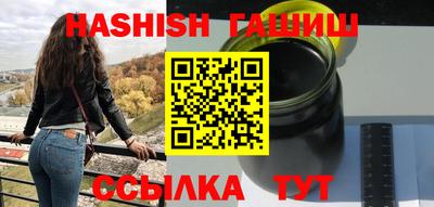 гашишное масло Моздок