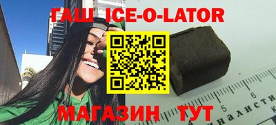 гашишное масло Моздок