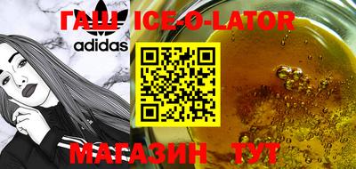 гашик Кудымкар