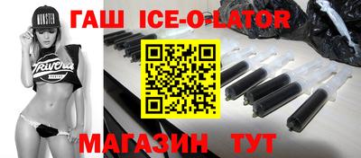 синтетический гашиш Можга