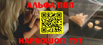 меф Можайск