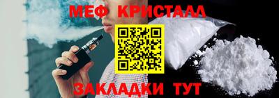 гашишное масло Моздок