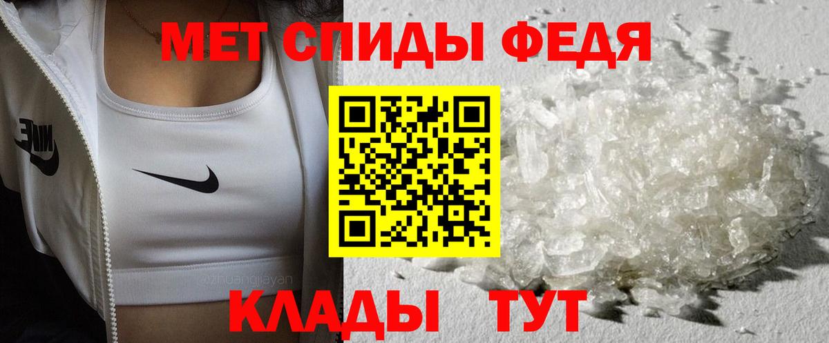 Метамфетамин Methamphetamine Югорск