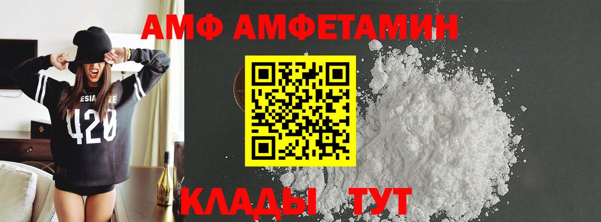 Югорск  Первитин Декстрометамфетамин 99.9%  Первитин Декстрометамфетамин 99.9%  Вход с VPN 