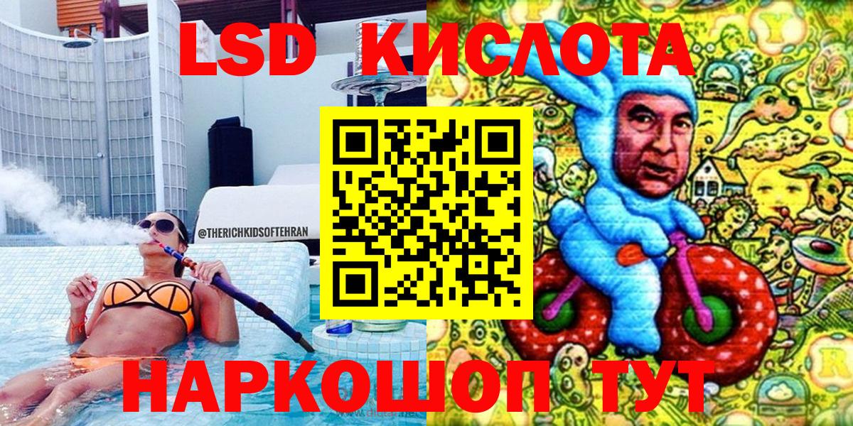 Марки 25I-NBOMe 1,8мг  Вход с VPN  Югорск 