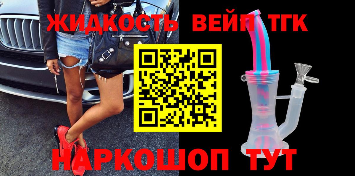 Дистиллят ТГК концентрат Югорск