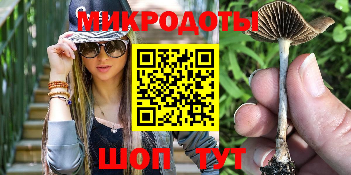 Галлюциногенные грибы ЛСД  Вход с VPN  Югорск 