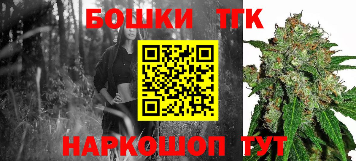 Югорск  Канабис семена  Вход с VPN  Марихуана сатива  Конопля SATIVA & INDICA 
