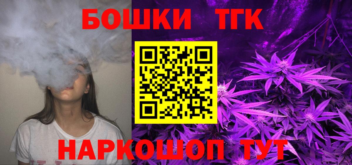 Мефедрон кристаллы  Югорск  Вход с VPN  ГАШ  Каннабис  А ПВП СОЛЬ  